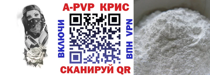 Купить наркотик Белгород Марихуана  Alpha PVP  MEGA   Галлюциногенные грибы  КОКАИН  NBOMe  Мефедрон  Гашиш 
