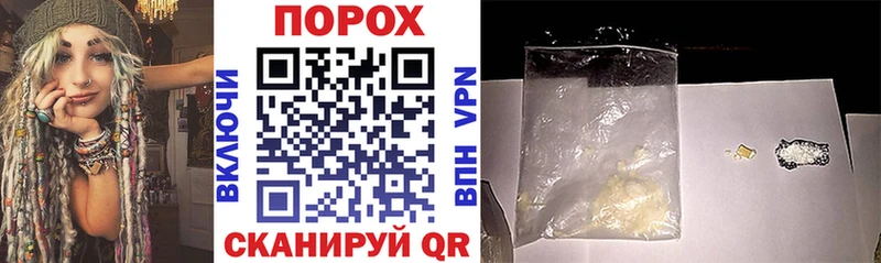 где продают наркотики  Белгород  АМФЕТАМИН VHQ 