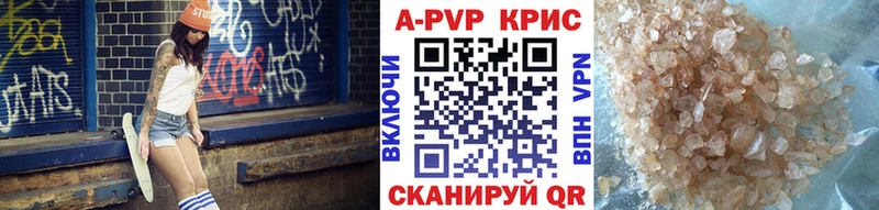купить наркотики сайты  Белгород  А ПВП Соль 