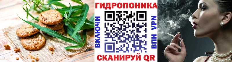 Еда ТГК конопля  даркнет наркотические препараты  Белгород  наркота 