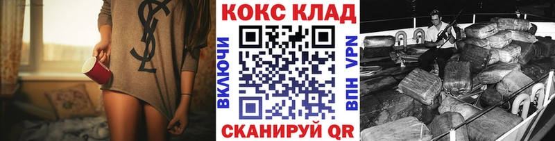 COCAIN VHQ  Белгород 