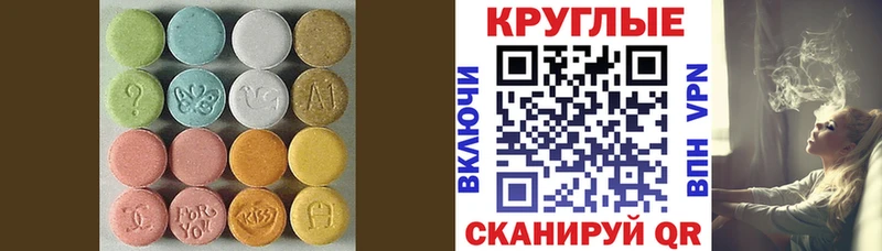 Экстази TESLA  цена   Белгород 