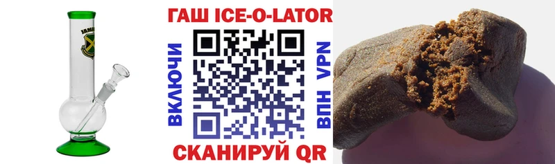 Гашиш 40% ТГК  Белгород 