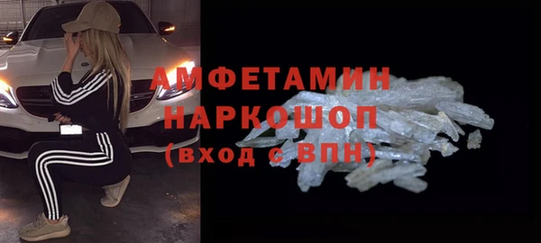 первитин Алексеевка