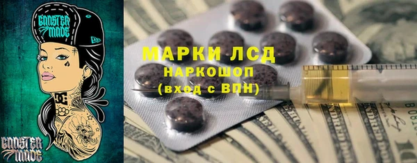 первитин Алексеевка