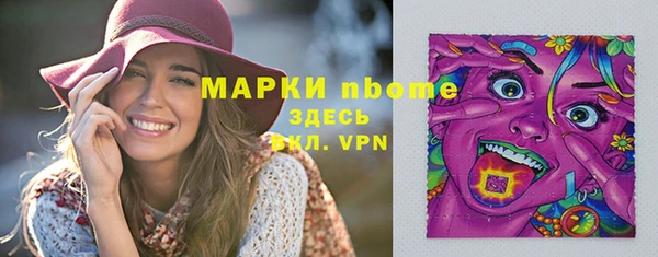 первитин Алексеевка