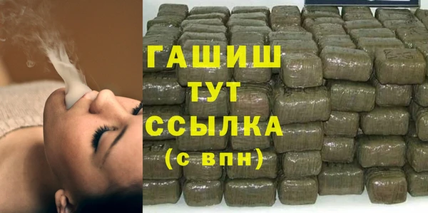 первитин Алексеевка