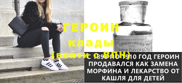 первитин Алексеевка