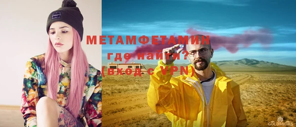 первитин Алексеевка