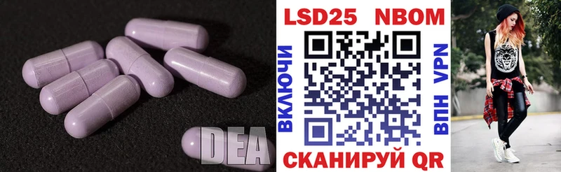 LSD-25 экстази ecstasy  Белгород 