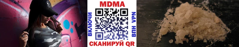 где можно купить наркотик  Белгород  MDMA молли 
