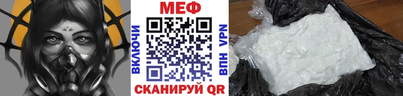 Меф мука kraken как зайти сайты даркнета официальный сайт Белгород