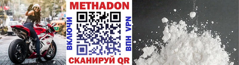 blacksprut маркетплейс  Белгород  Метадон мёд  наркошоп 