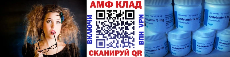 купить закладку  Белгород  Метамфетамин мет 