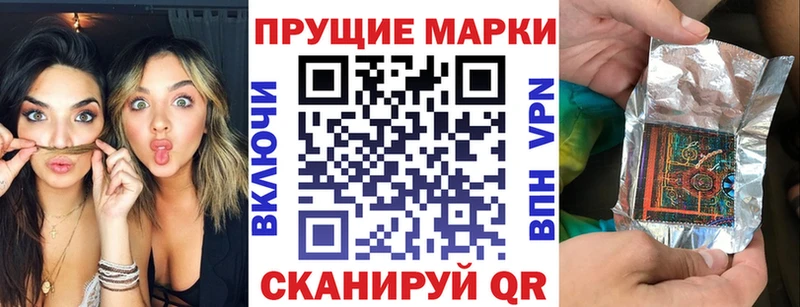 Марки N-bome 1,5мг  Белгород 