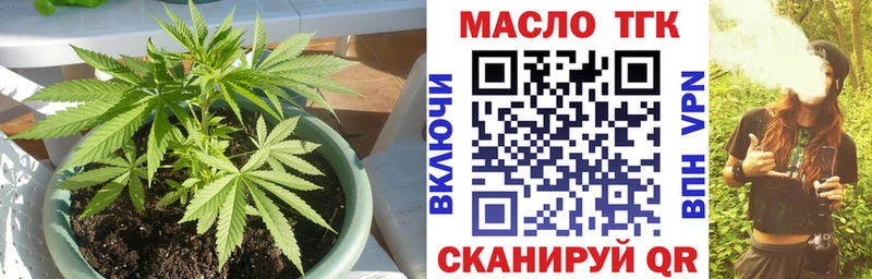 купить   hydra онион  Дистиллят ТГК Wax  Белгород 